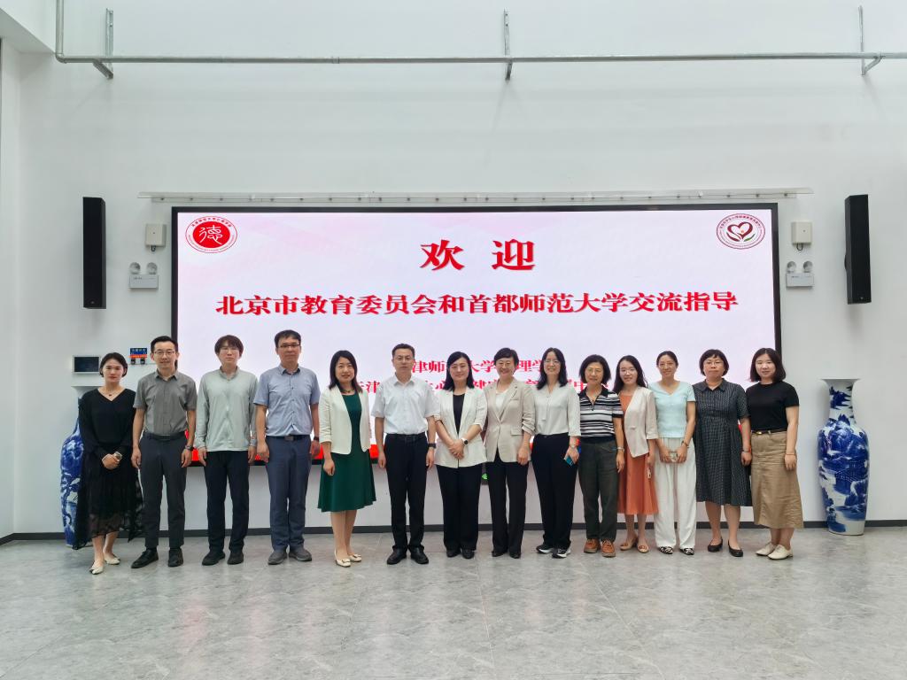 与环球体育直播app新手怎么玩心理学