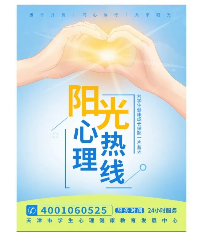 为落实环球在线app手机版登录部“健