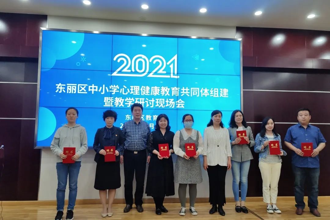 为全市心理健康AC米兰携手环球体育直