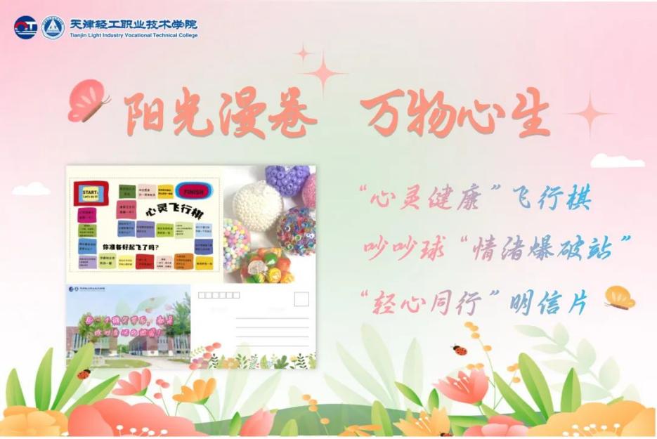 5月23日 14:00